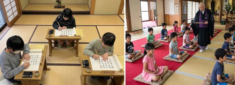 親子で楽しむ写経&坐禅体験も