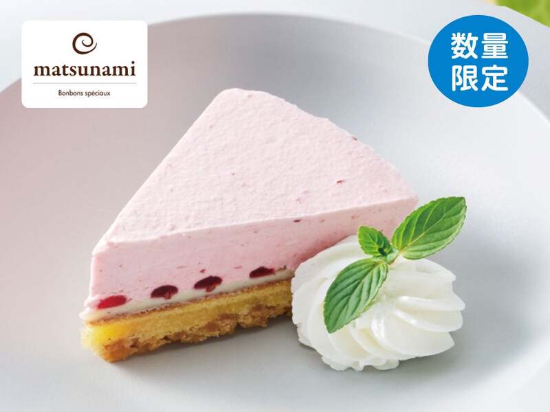 ベリーとホワイトチョコのタルト 495円