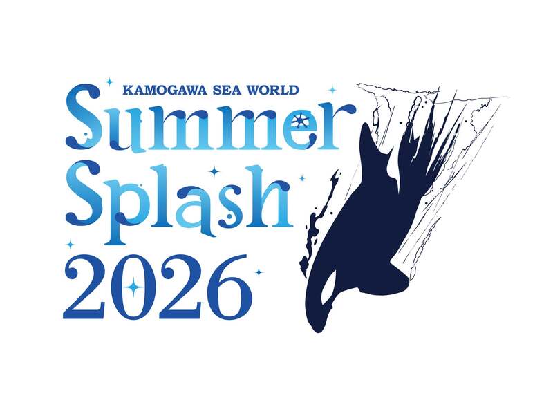 サマースプラッシュ 2026 ロゴ(白地用)