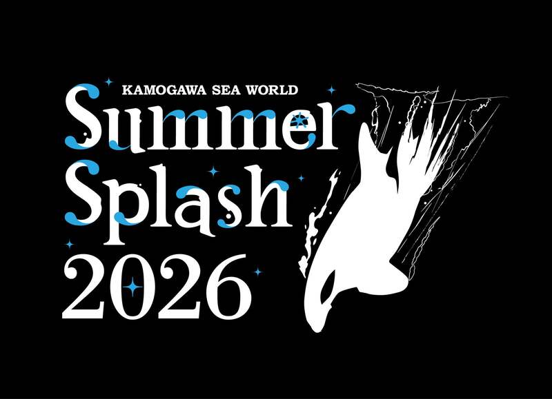 サマースプラッシュ 2026 ロゴ(黒地用)