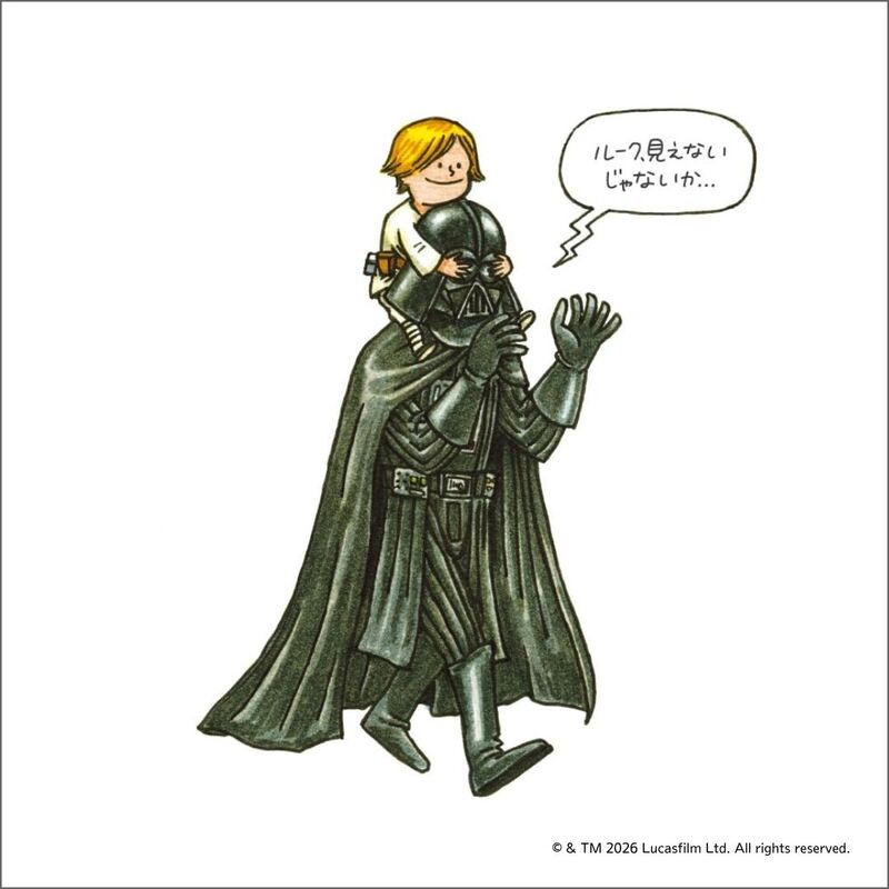 「新装版 STAR WARS ダース・ヴェイダーとルーク」購入特典使用デザイン