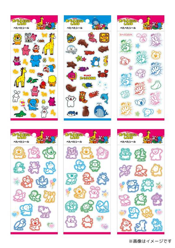 ぺたぺたシール 726円 全6種