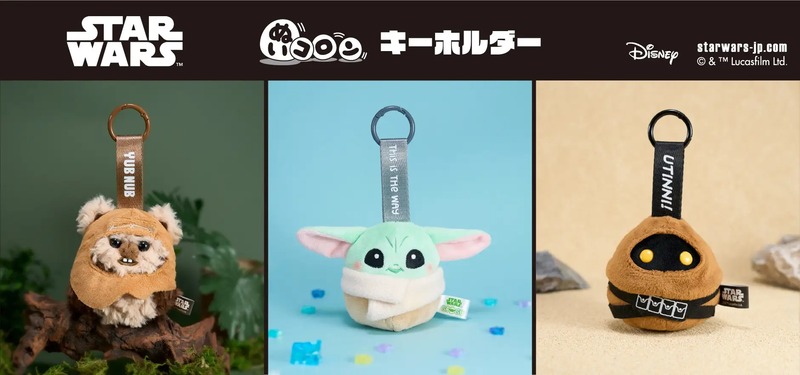 「スター・ウォーズ ぬいコロンキーホルダー」ウィケット、グローグー、ジャワ ※画像はイメージです (C) & (TM).Lucasfilm Ltd