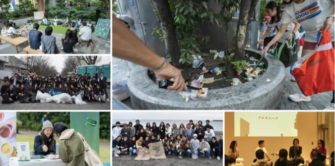 City Green Fes. 2026