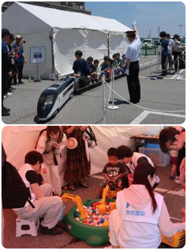 第25回 京成グループBMKお客様感謝フェスティバル