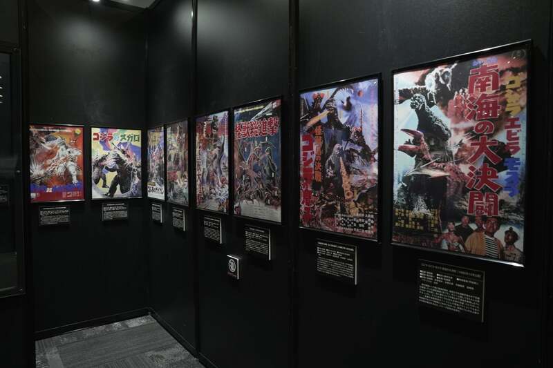1作目『ゴジラ』のポスターなど、歴代劇場ポスター展示