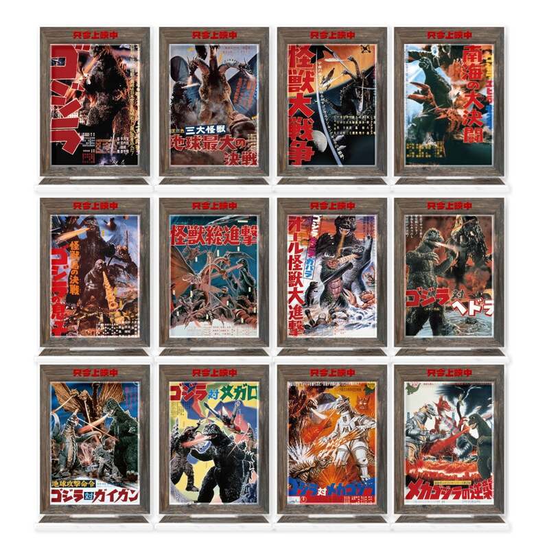 劇場ポスター風アクリルスタンド 昭和シリーズ(全12種ランダム)1,100円