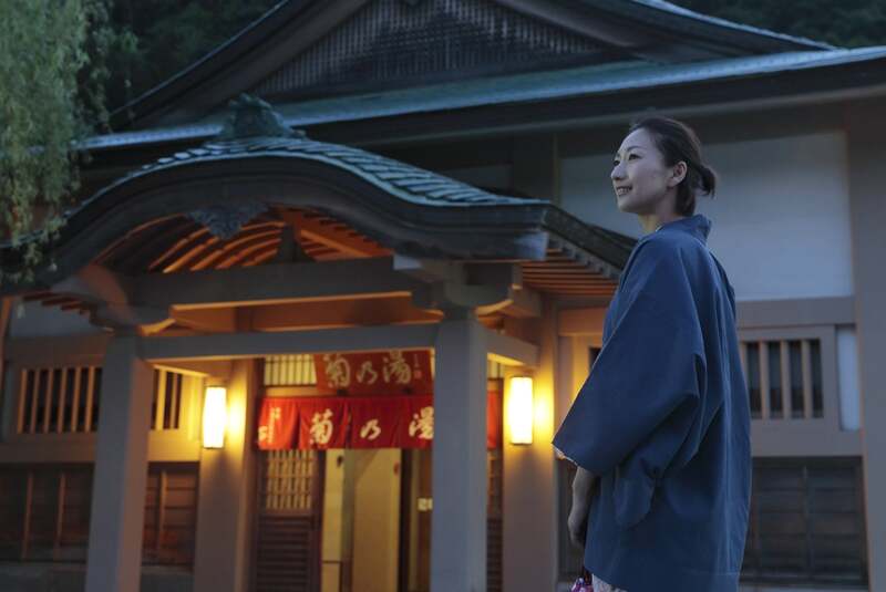 総湯「菊の湯」イメージ