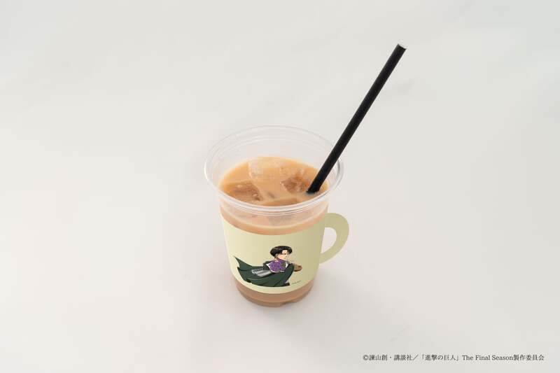 リヴァイ兵士長の掃除のあとのティーオレ 1,200円
