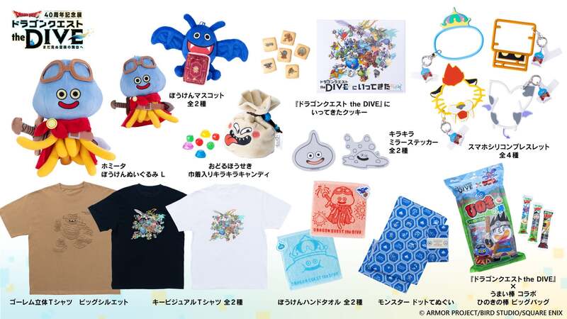 オリジナルグッズ各種
