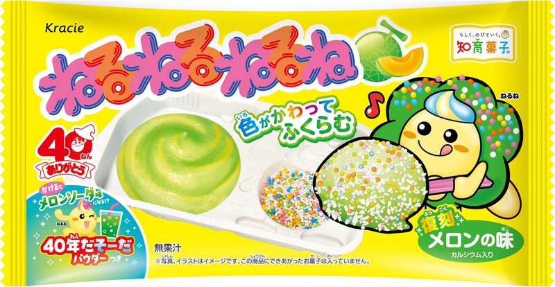 ねるねパッケージ