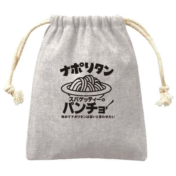 3日間、毎日先着30名にプレゼント!