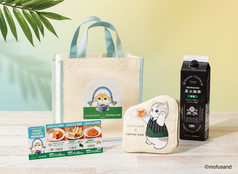 「mofusand×珈琲館 サマーバッグ 2026」