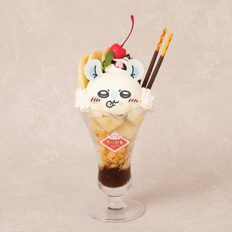 モモンガのチョコバナナパフェ〜あまいものが食べたいんだよォーッ〜 (1,540・税込)