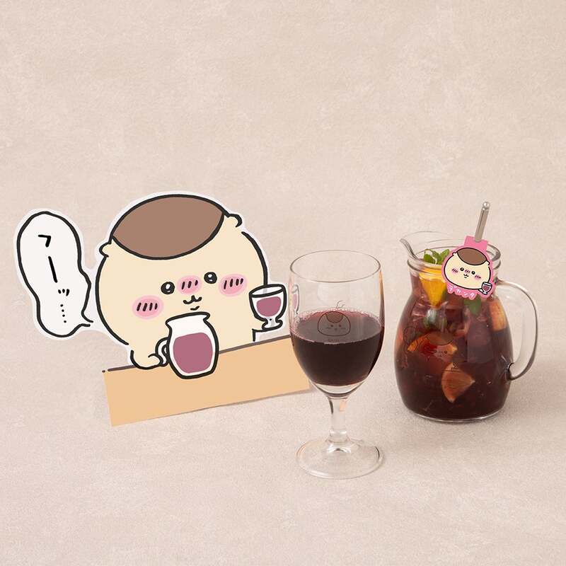 くりまんじゅうのデカンタサングリア<ノンアル>(1,100・税込)
