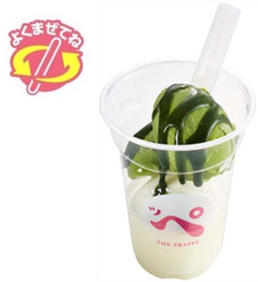 飲むお抹茶ッペ(300円・税込〜)