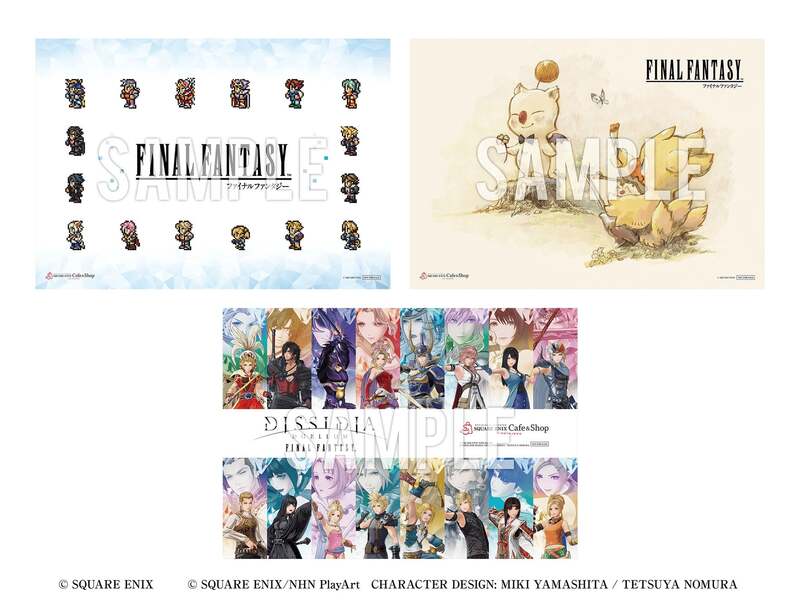 「ファイナルファンタジー」シリーズ ランダムランチョンマット(全3種)