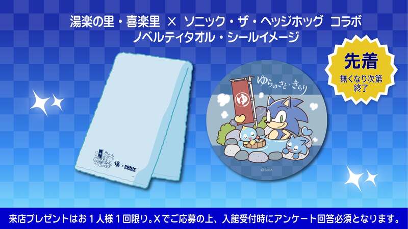 Xフォロー・引用リポストキャンペーン