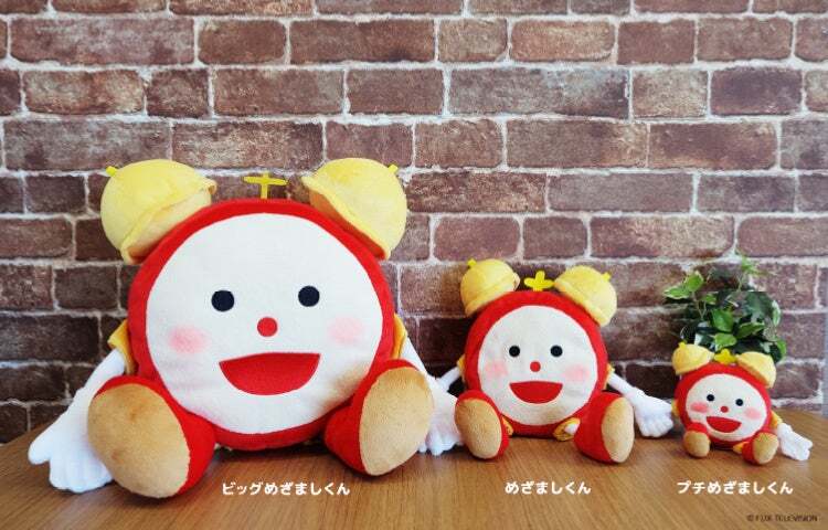 めざましくんぬいぐるみ(ビッグ 4,180円・通常 2,640円・プチ 1,870円)