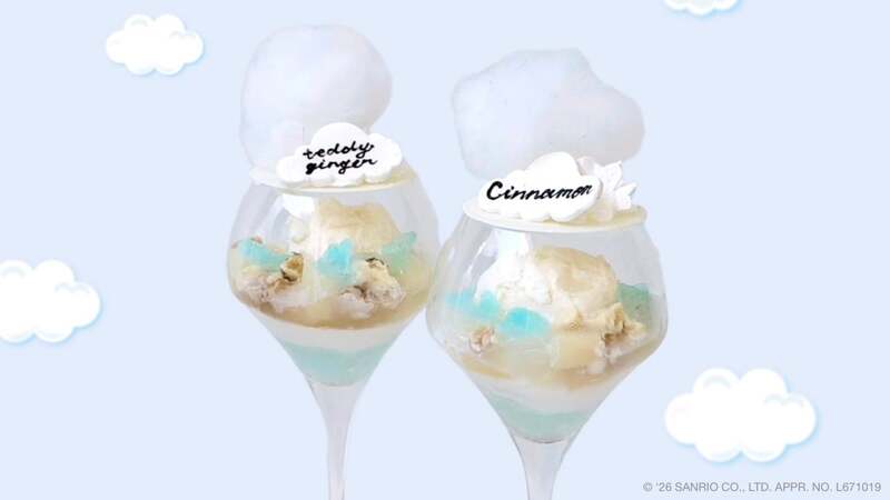 雲のパフェ(1,300円)