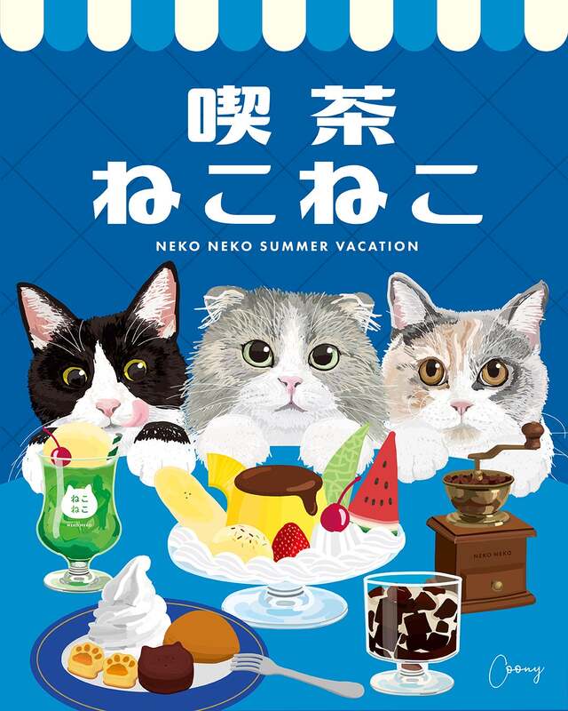「喫茶ねこねこ」のパッケージデザイン