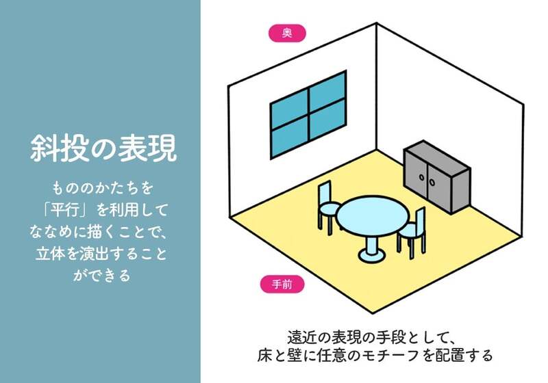 フロンティアコース(小学校高学年向け)