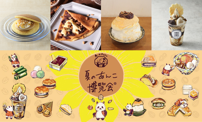日本橋三越本店「夏のあんこ博覧会(R)」