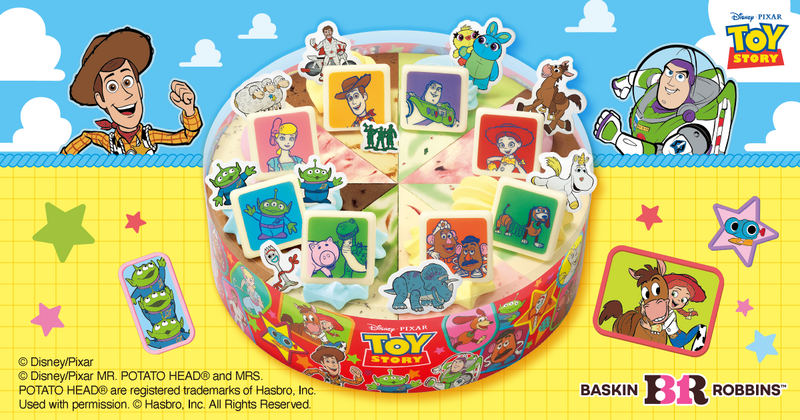 サーティワン「トイ・ストーリー パレット8」 (C) Disney/Pixar (C) Disney/Pixar MR. POTATO HEAD(R) and MRS. POTATO HEAD(R) are registered trademarks of Hasbro, Inc. Used with permission. (C) Hasbro, Inc. All Rights Reserved.