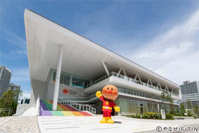 横浜アンパンマンこどもミュージアム