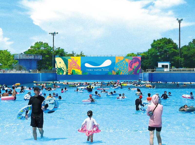 東武動物公園スーパープール