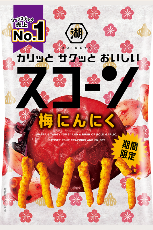 湖池屋「スコーン 梅にんにく」