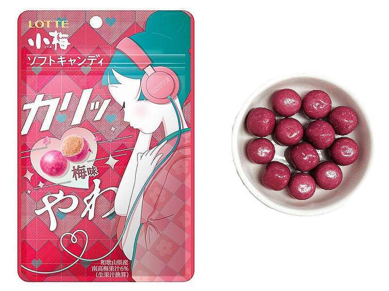 ロッテ「小梅ソフトキャンディ」