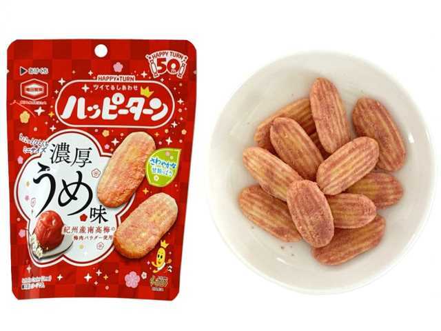 亀田製菓「ハッピーターンミニ 濃厚うめ味」