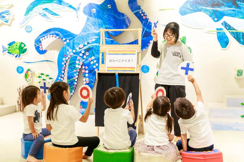 はらぺこクイズ!