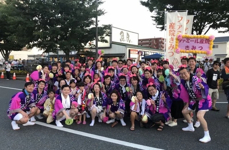 ファミール祭