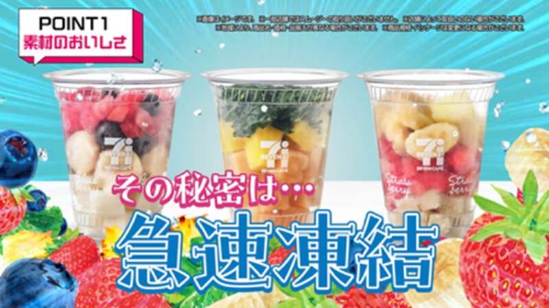 急速凍結と個別調理で素材の味をそのままに