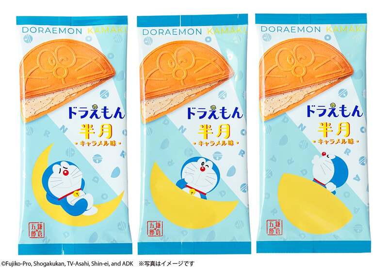 個包装の絵柄3種類
