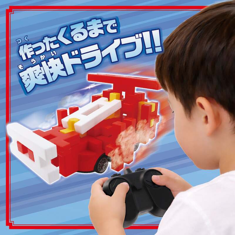 (イメージ)オリジナルリモコンカー