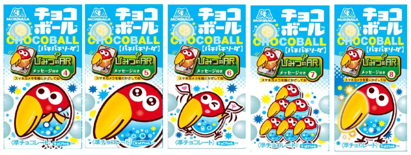森永製菓「チョコボール<パチパチソーダ>」