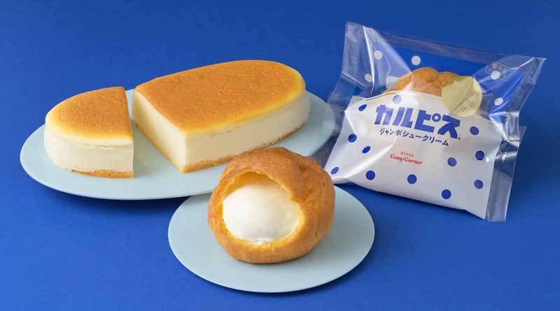 銀座コージーコーナー「カルピスチーズスフレ」「ジャンボシュークリーム カルピス」