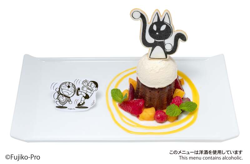カムカムキャットカヌレ 1,300円