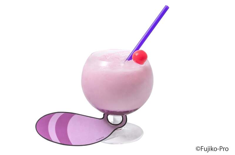 ポコニャンピンク 750円