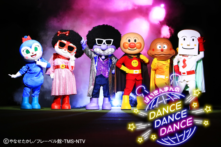 メインステージ「ばいきんまんのダンス!ダンス!!ダンス!!!」