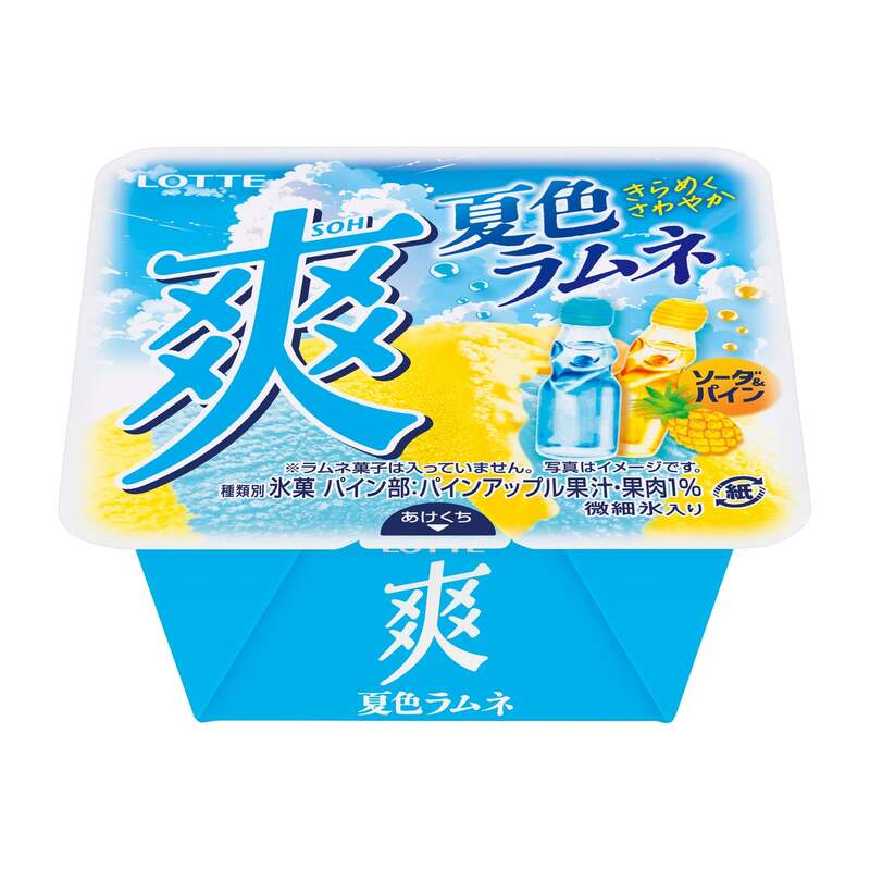 ロッテ「爽 夏色ラムネ<ソーダ&パイン>」