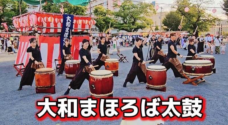 大和まほろば太鼓