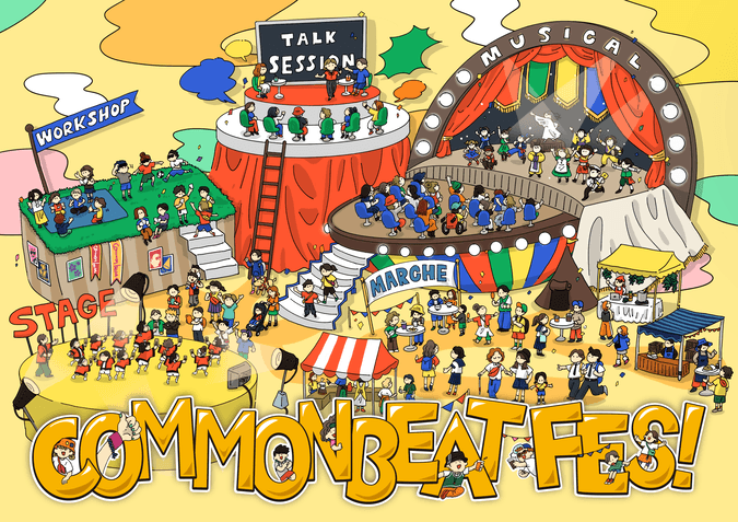 COMMON BEAT FES-表現文化祭- in OSAKA2026