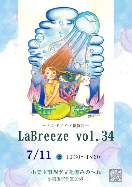 LaBreezevol.34