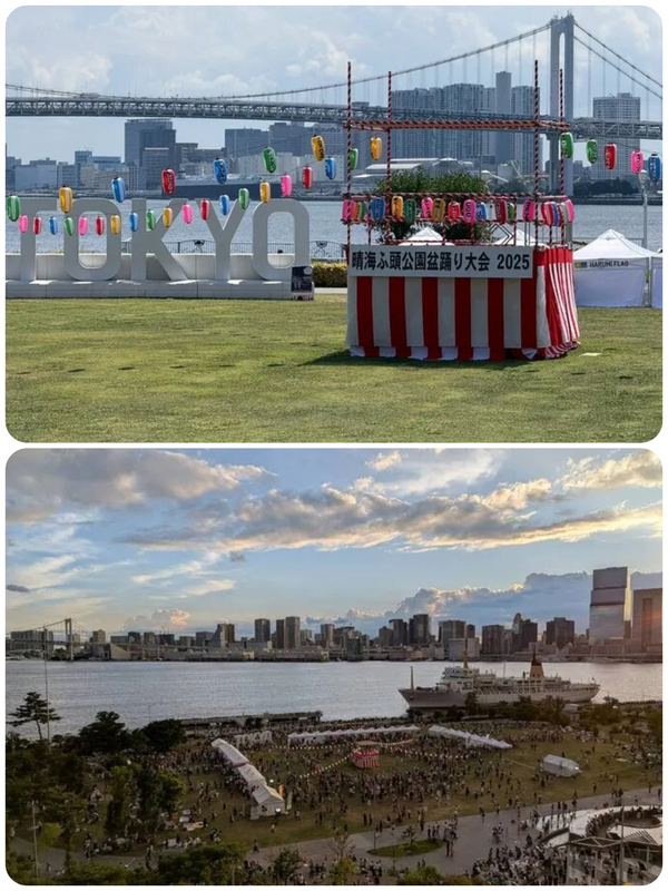 第2回 晴海ふ頭公園盆踊り大会