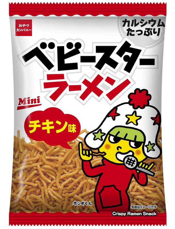 ベビースターラーメン(チキン味)ミニ プレゼント