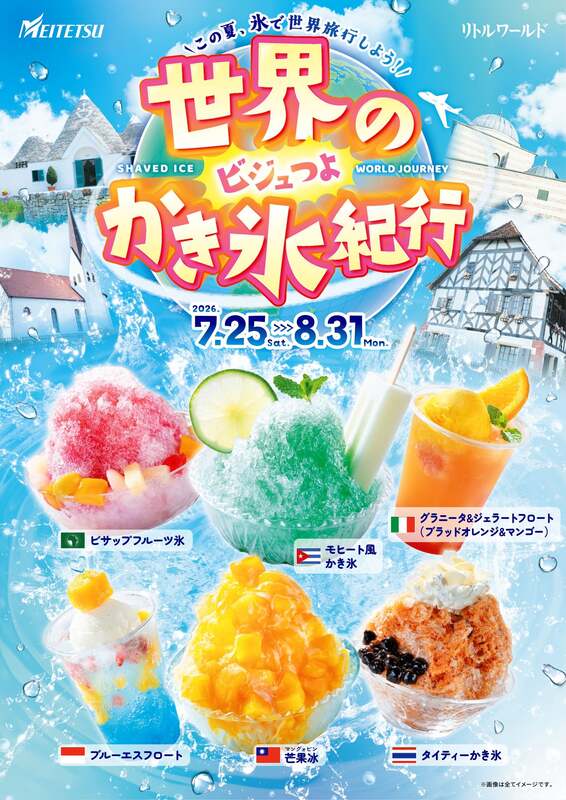 キービジュアル